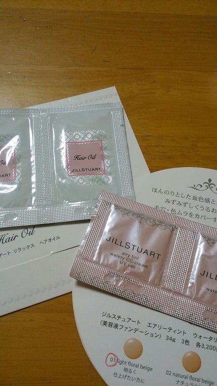 ステイトゥルー ジェルアイライナー/JILL STUART/ジェルアイライナーを使ったクチコミ(2枚目)