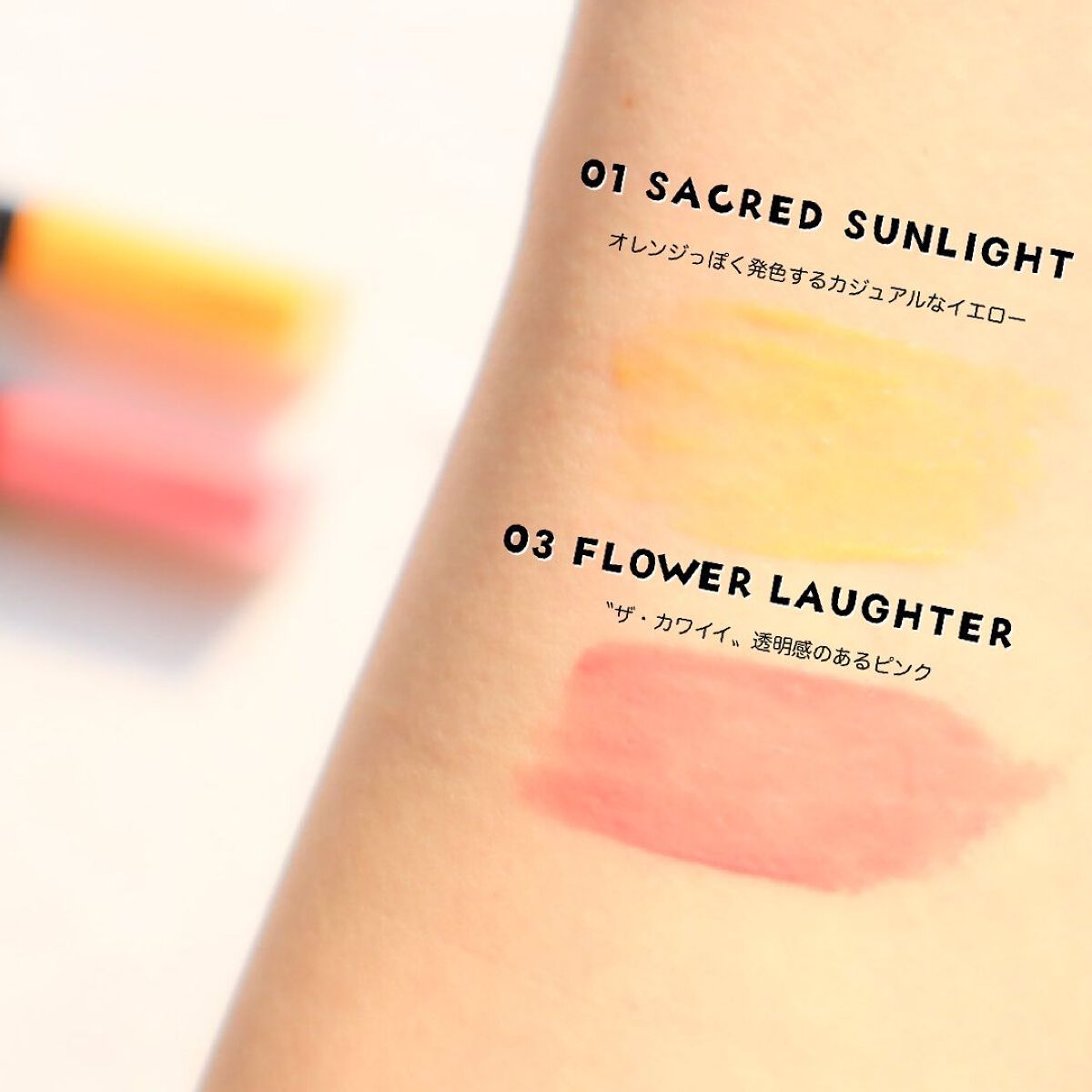 THREE ディヴァインリップジェム 01 SACRED SUNLIGHT/THREE/口紅を使ったクチコミ（3枚目）