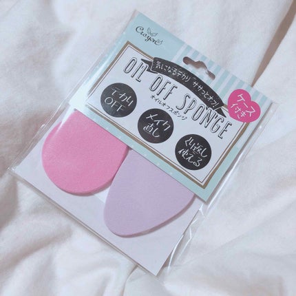 オイルオフスポンジ/キャンドゥ/パフ・スポンジを使ったクチコミ(1枚目)