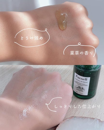 シカマヌ コットンクリアパッド/parnell/トナーパッドを使ったクチコミ(4枚目)