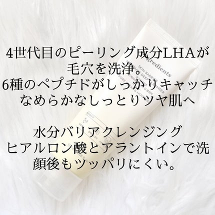 スキンバリアモイスチャーディープクレンザー /Ongredients/洗顔フォームを使ったクチコミ(2枚目)