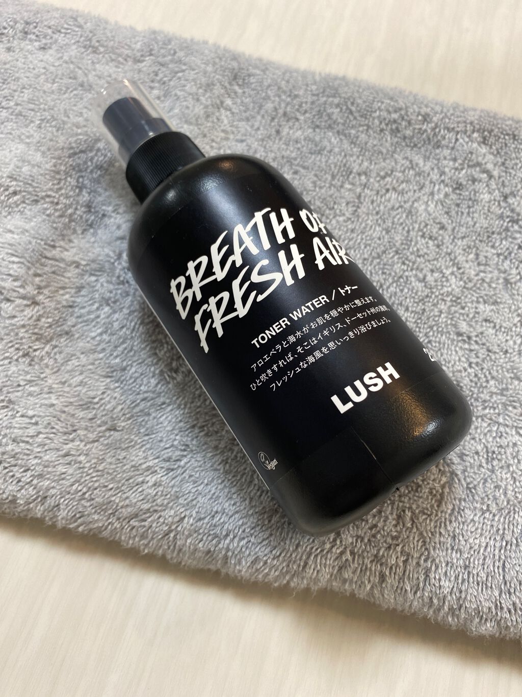 オーシャンヴェールウォーター/ラッシュ/ミスト状化粧水を使ったクチコミ（1枚目）