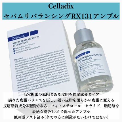 131 ポア クリアリング セラム/Celladix/美容液を使ったクチコミ(2枚目)