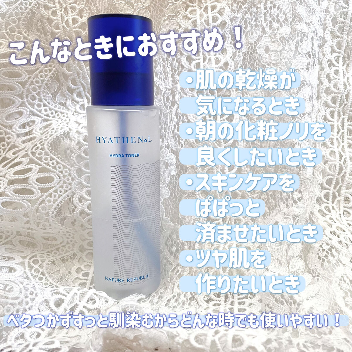  ヒアテノール アンプル/ネイチャーリパブリック/美容液を使ったクチコミ（2枚目）