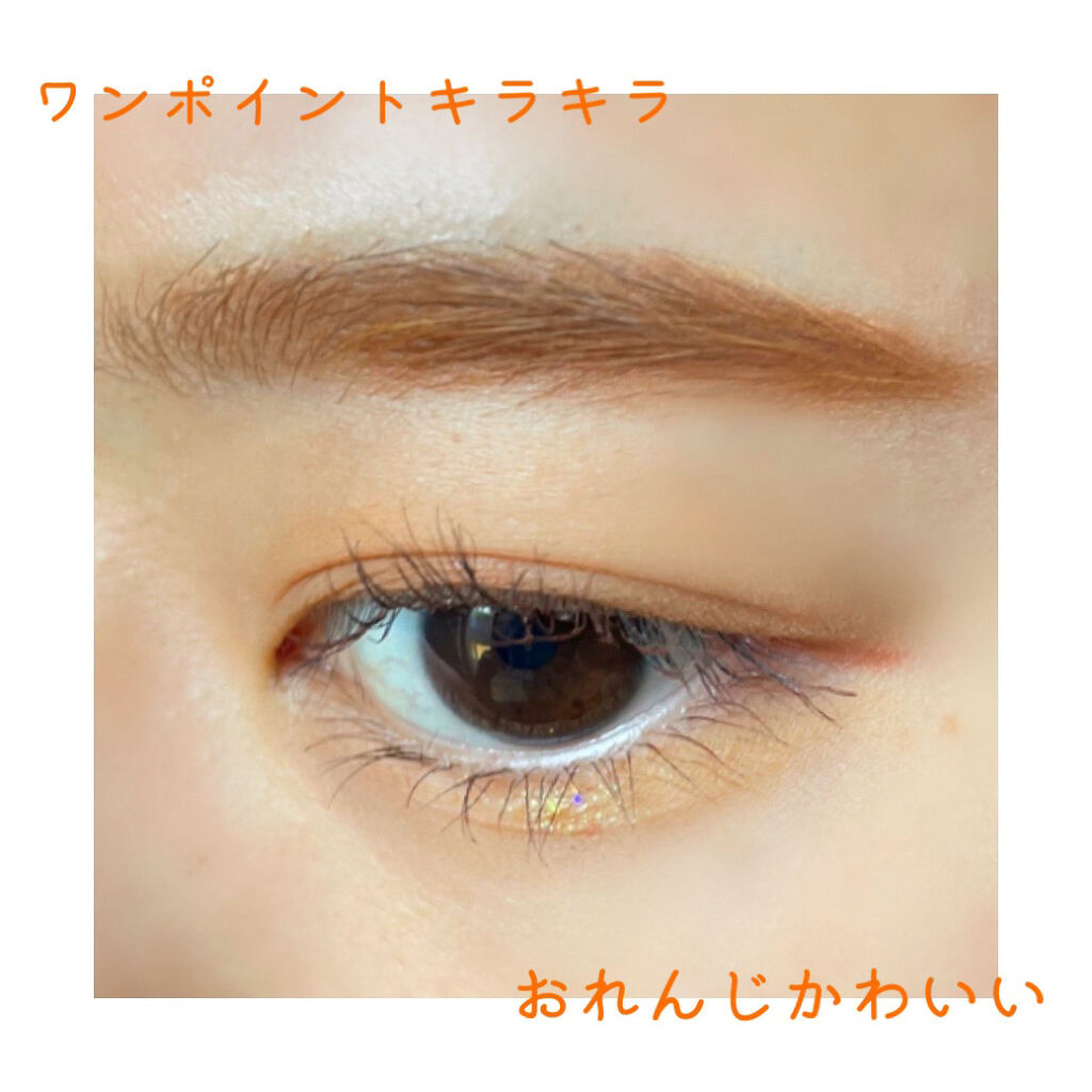 リキッド グリッター シャドウ/rom&nd/グリッターを使ったクチコミ（1枚目）