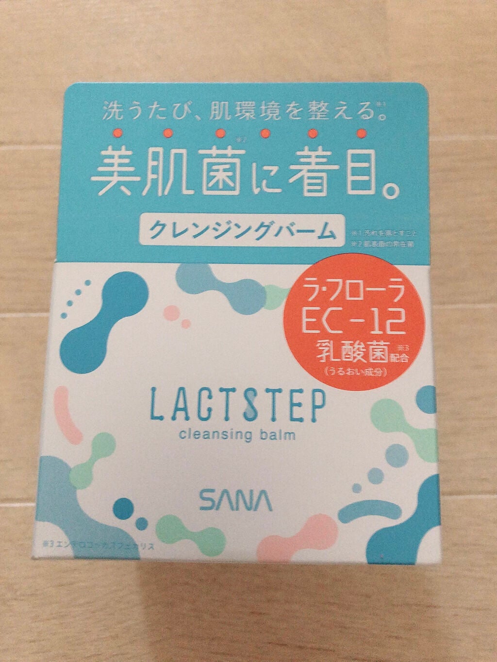 クレンジングバーム/サナ ラクトステップ/クレンジングバームを使ったクチコミ(2枚目)