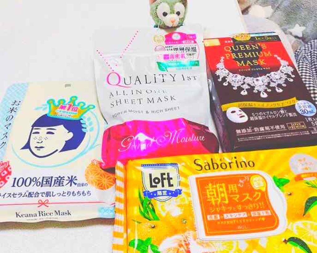 お米のマスク/毛穴撫子/シートマスク・パックを使ったクチコミ(1枚目)