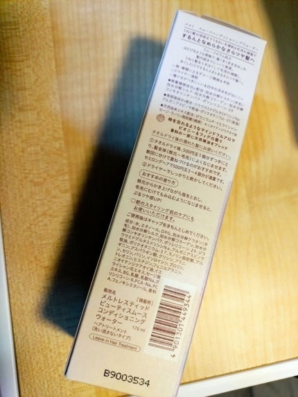 スムース コンディショニング ウォーター/melt/アウトバストリートメントを使ったクチコミ(2枚目)
