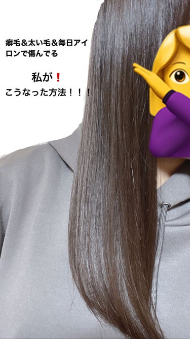 MANAMI on LIPS 「MANAMIです〜！髪の毛がツヤサラになりたい人集まれ〜〜！最..」（2枚目）