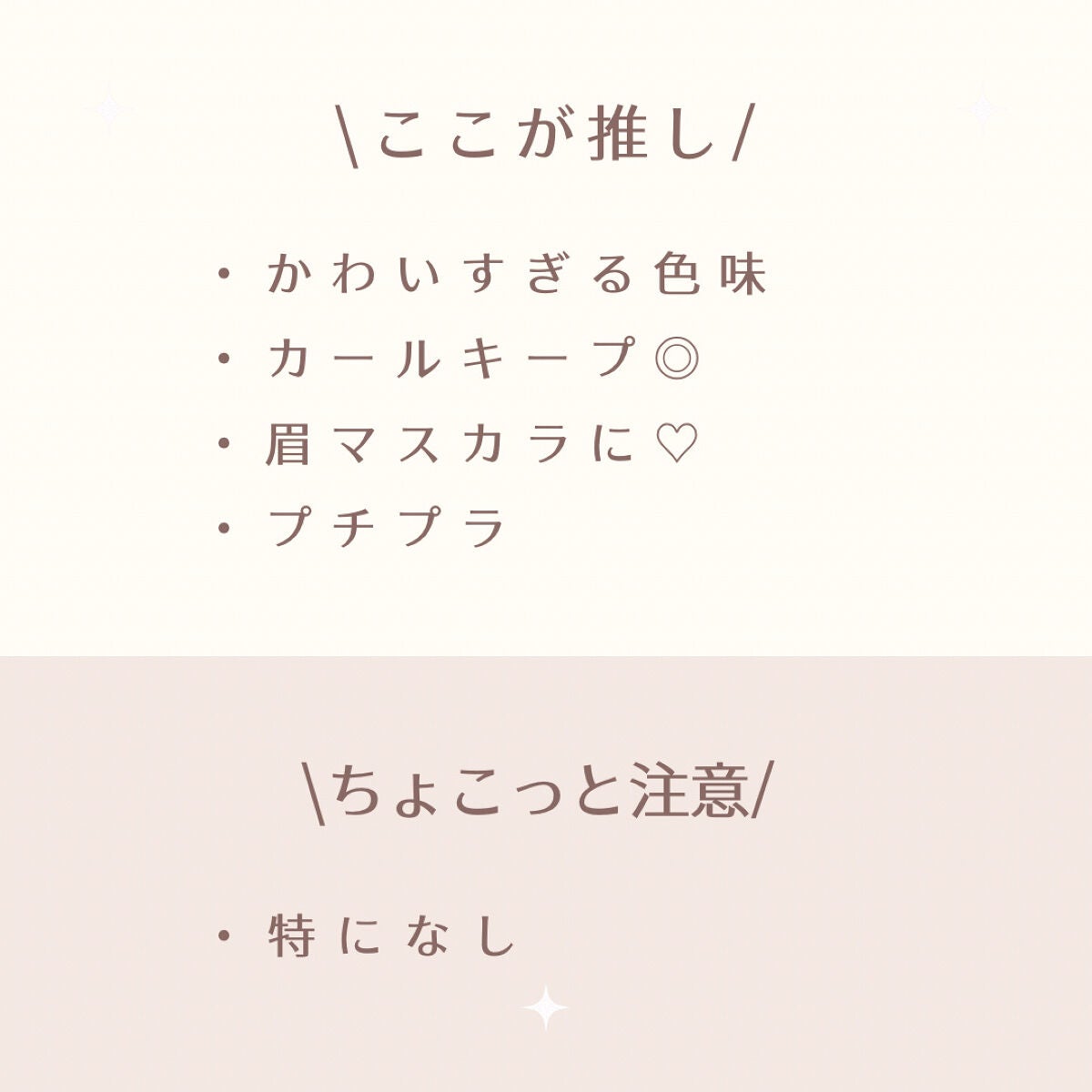 ラッシュ&アイブロウマスカラ/KIREI FACTORY/マスカラを使ったクチコミ(8枚目)