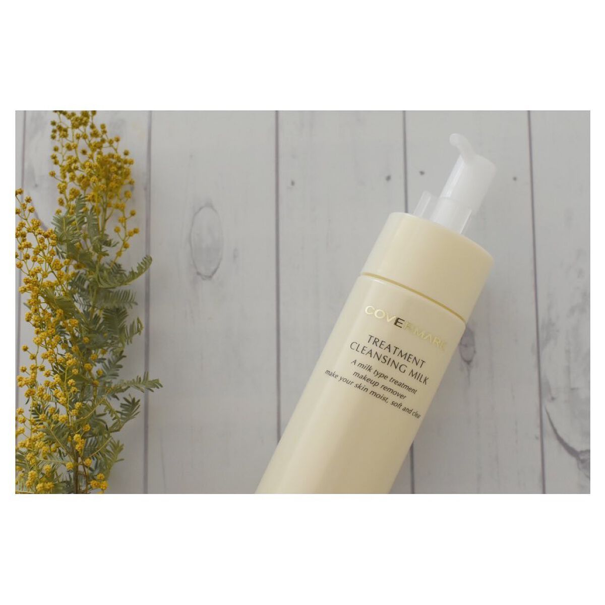 トリートメント クレンジング ミルク/COVERMARK/ミルククレンジングを使ったクチコミ(3枚目)