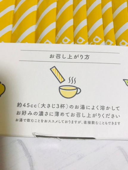 ヒートスムージー/アルポカ/スムージーを使ったクチコミ(1枚目)