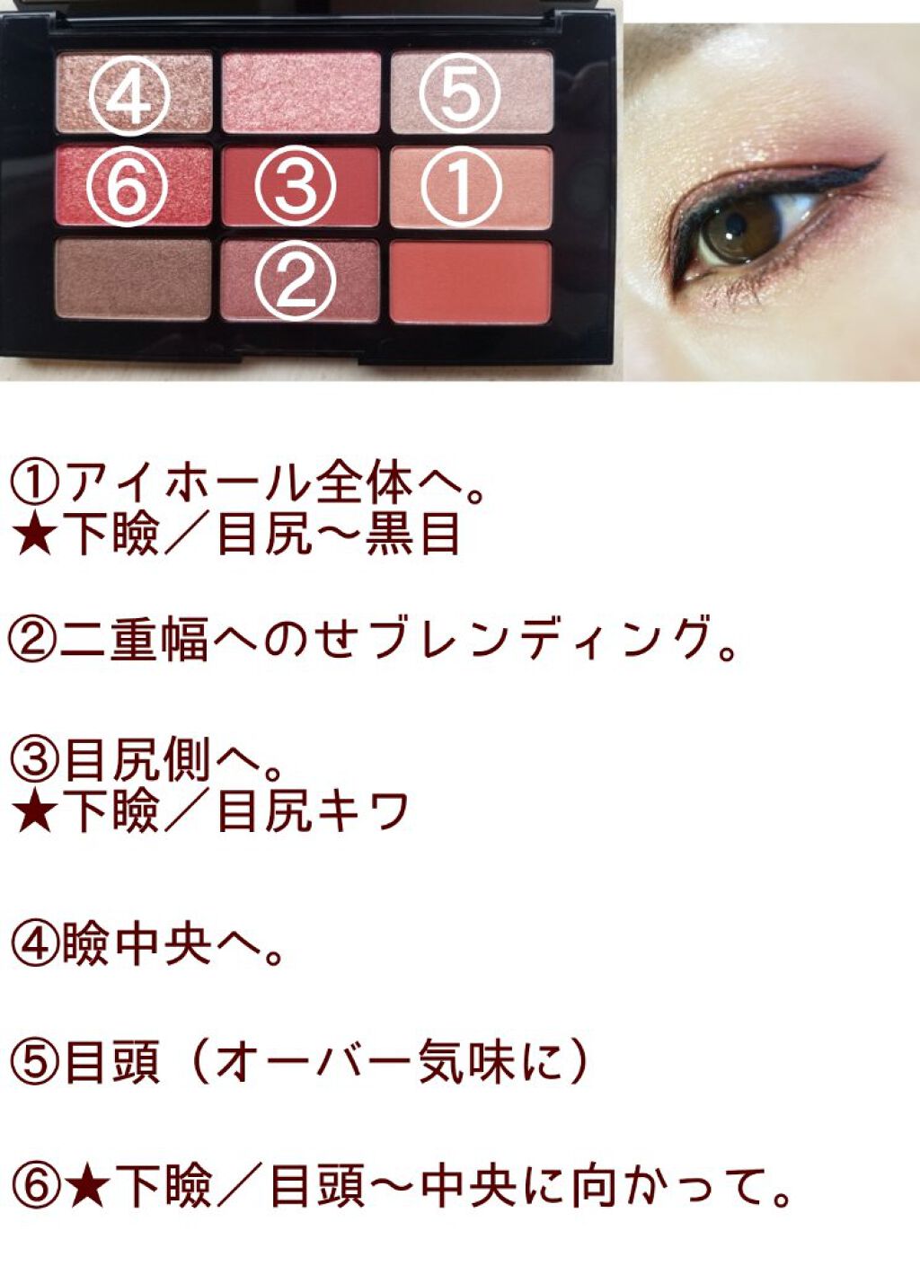 クロマティックス - アズキ フラッシュ/shu uemura/アイシャドウパレットを使ったクチコミ(8枚目)