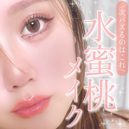 エフォートレスライナー/キャンメイク/リキッドアイライナーを使ったクチコミ(1枚目)