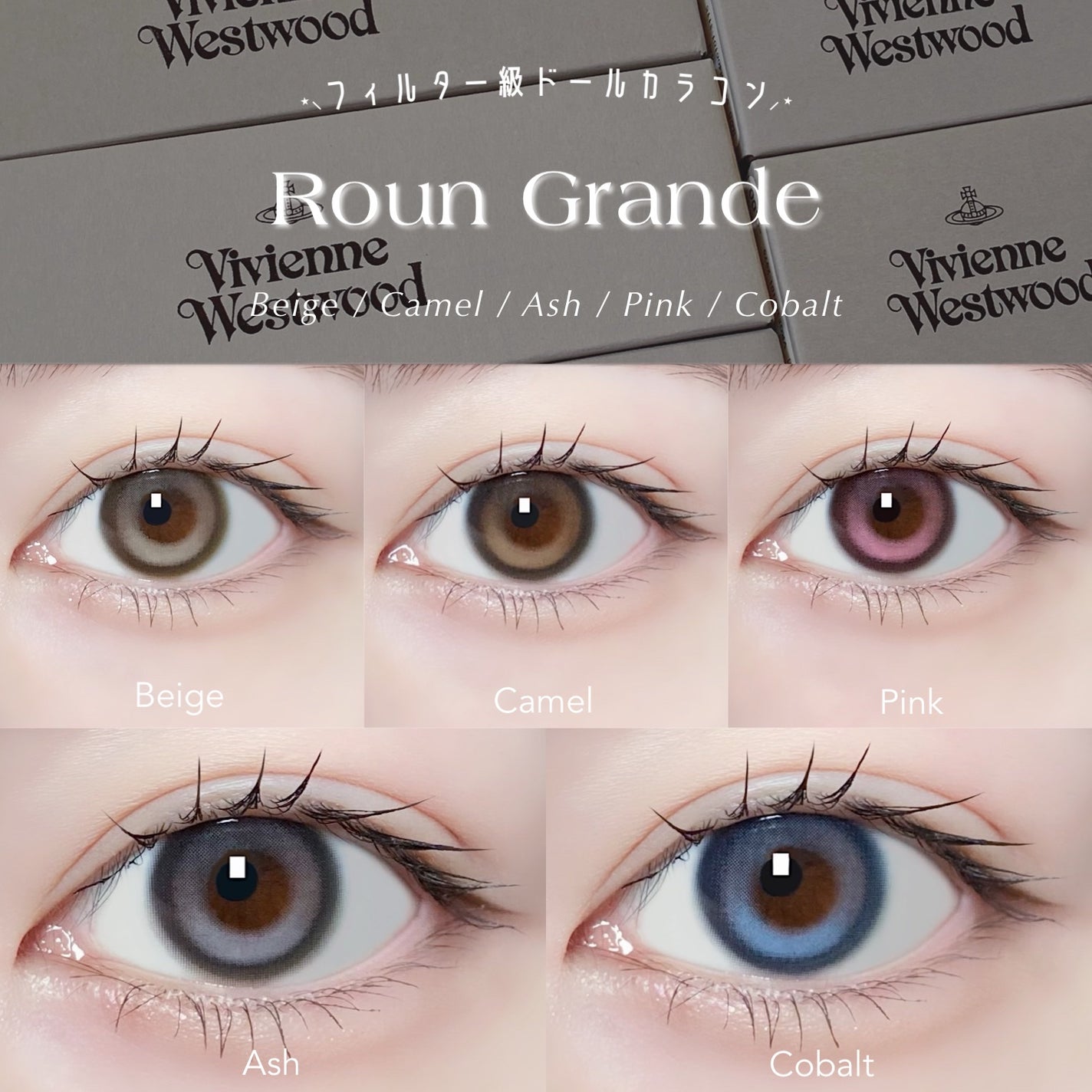 Roun Grande 1DAY/myfipn/ワンデー(1DAY)カラコンを使ったクチコミ(1枚目)