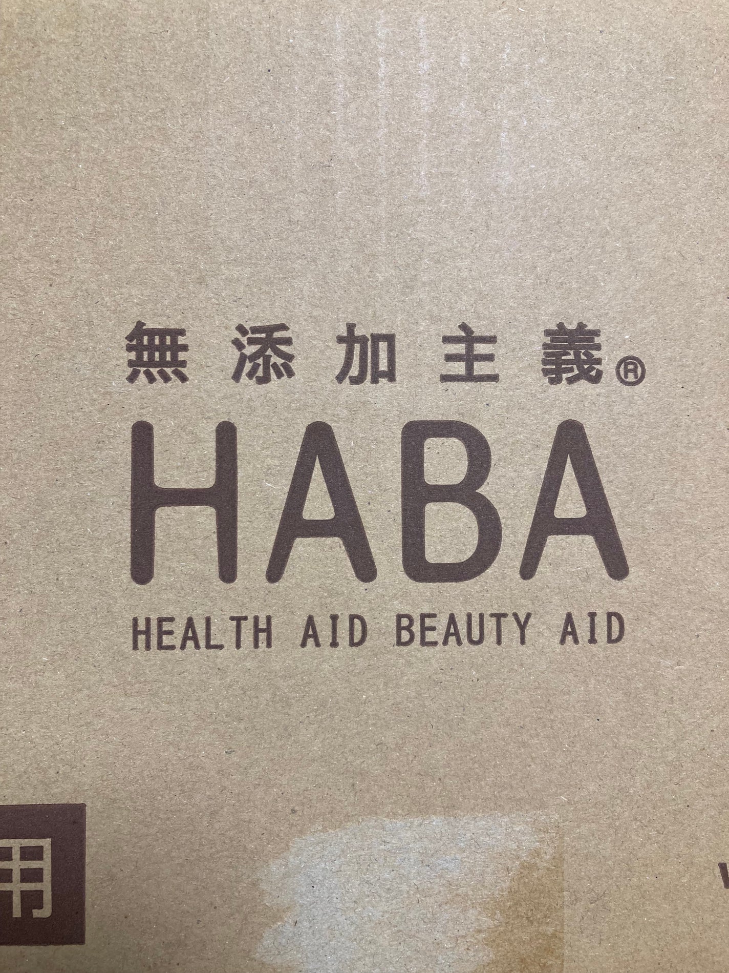 嘘が苦手なくま on LIPS 「早くも届きました!!箱の中ラベンダー🪻の香りで最高ですwまた使..」(5枚目)