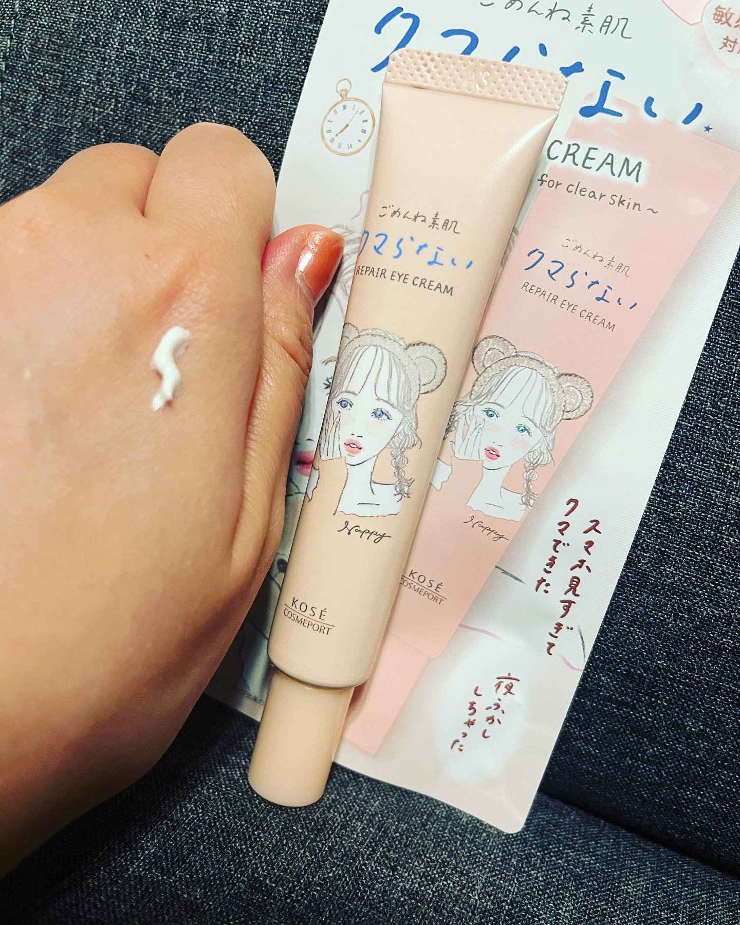 を使ったクチコミ（3枚目）