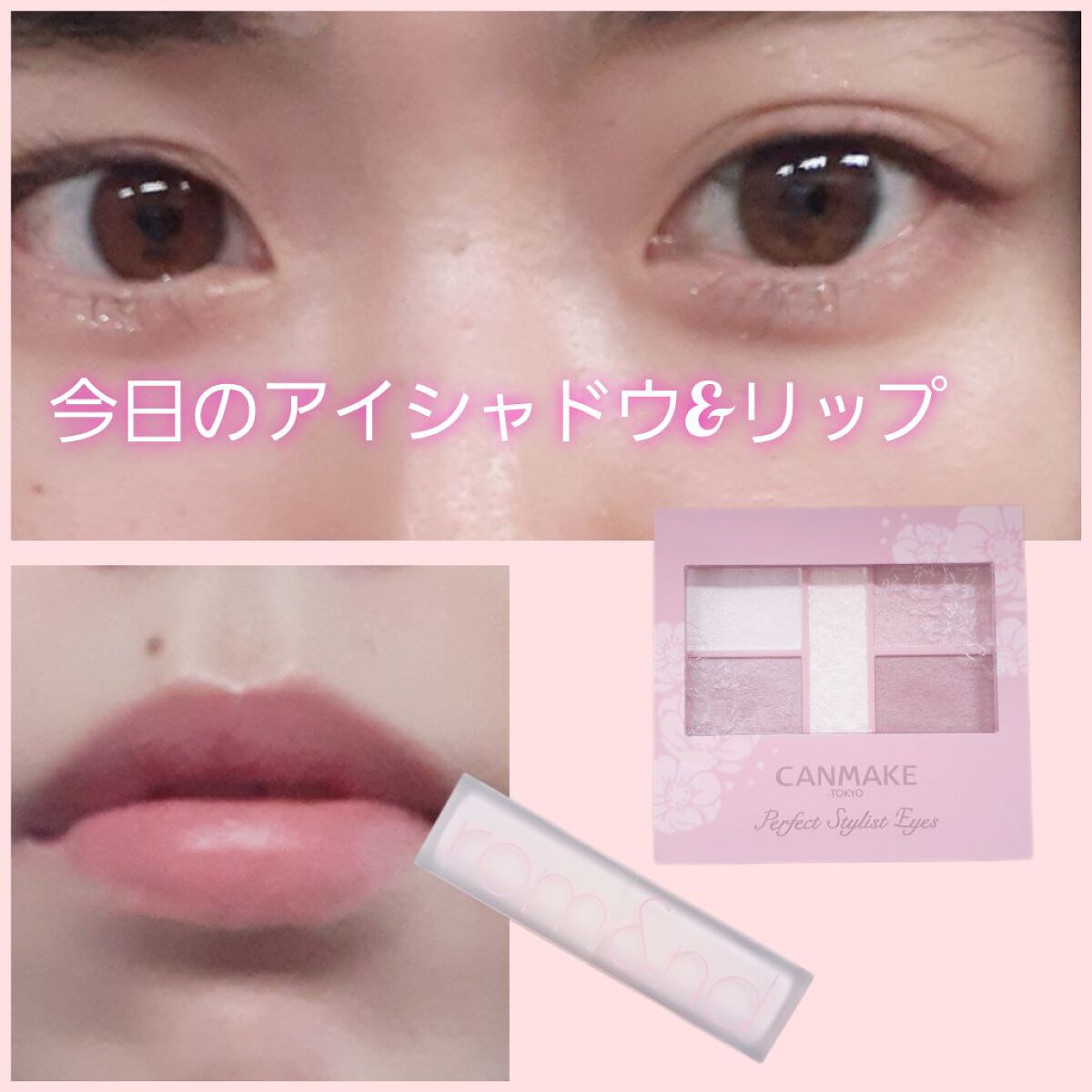 ゼロマットリップスティック/rom&nd/口紅を使ったクチコミ（1枚目）