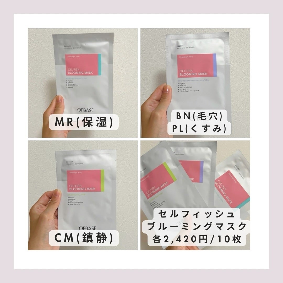 トナーパッド/OFBASE/トナーパッドを使ったクチコミ(5枚目)