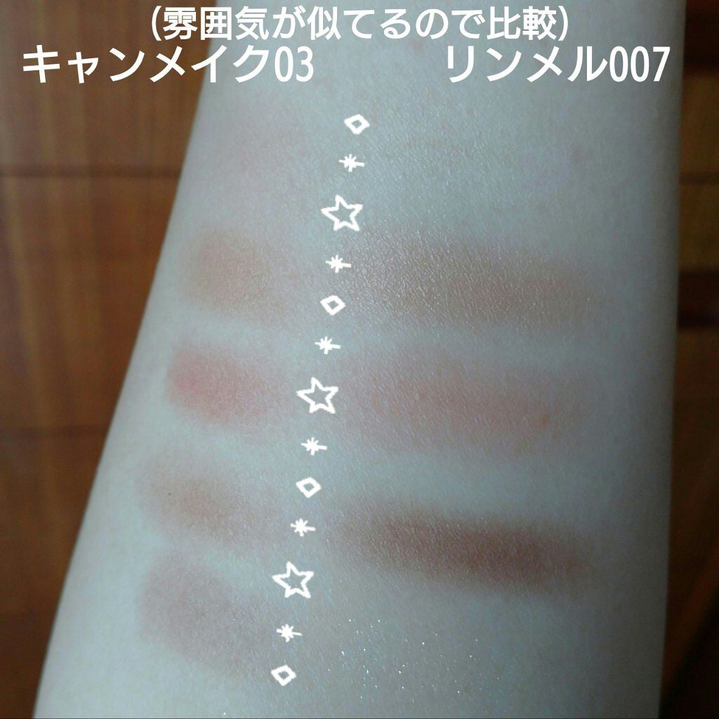 ショコラスウィート アイズ ソフトマット/リンメル ロンドン/アイシャドウパレットを使ったクチコミ(2枚目)