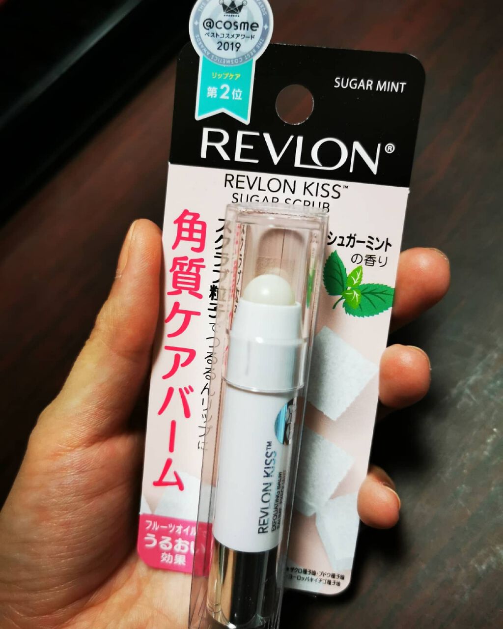 レブロン キス シュガー スクラブ/REVLON/リップスクラブを使ったクチコミ(1枚目)