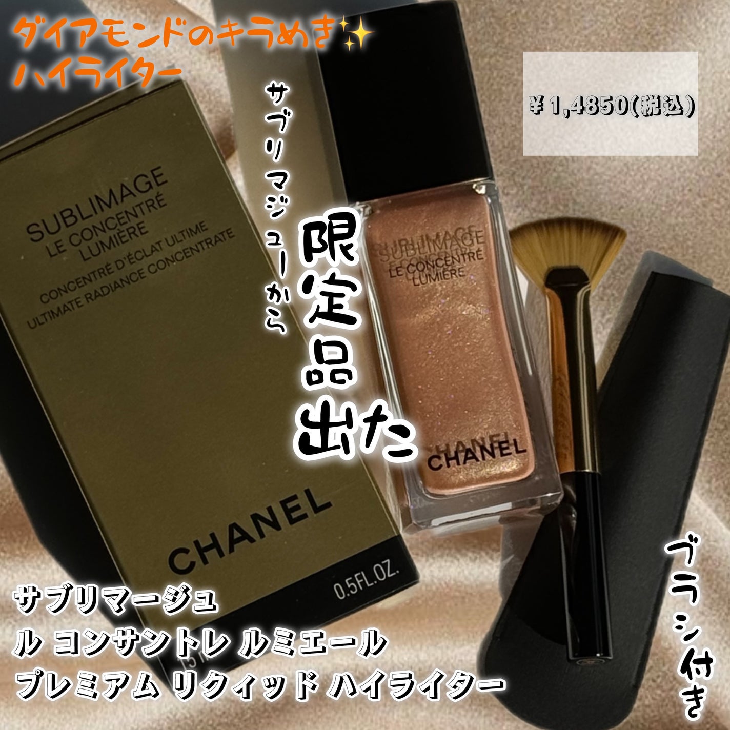 えむ。 投稿ある方フォロバ100リムバ100 on LIPS 「興味本位で買ってみたハイライトこれはあんまり投稿されてる人いな..」(1枚目)