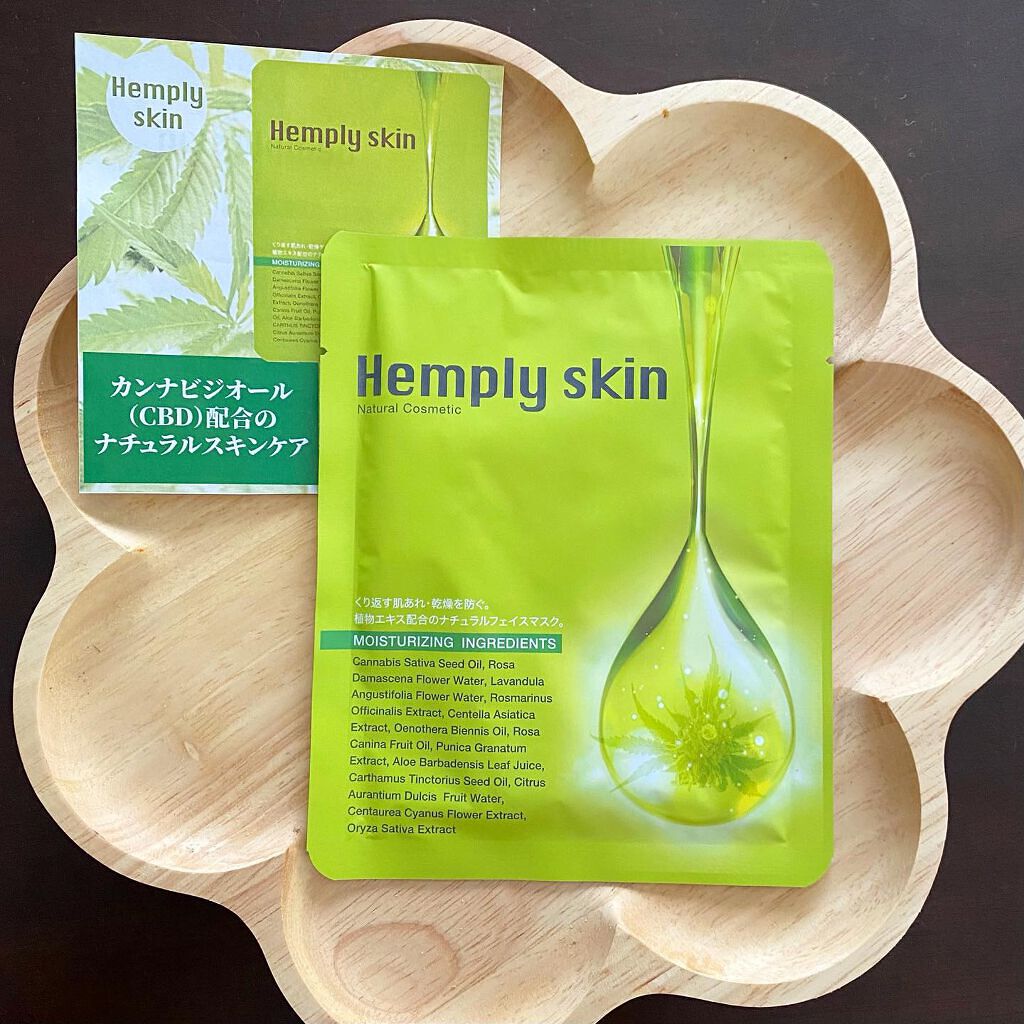Hemplyskinフェイシャルパック/Hemplyskin/シートマスク・パックを使ったクチコミ（1枚目）