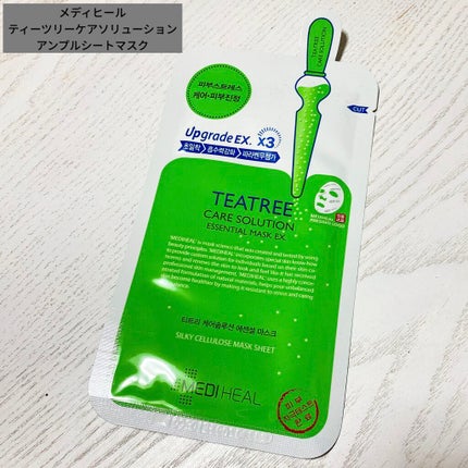 ティーツリーケア ソリューション エッセンシャルマスクEX/MEDIHEAL/シートマスク・パックを使ったクチコミ(1枚目)