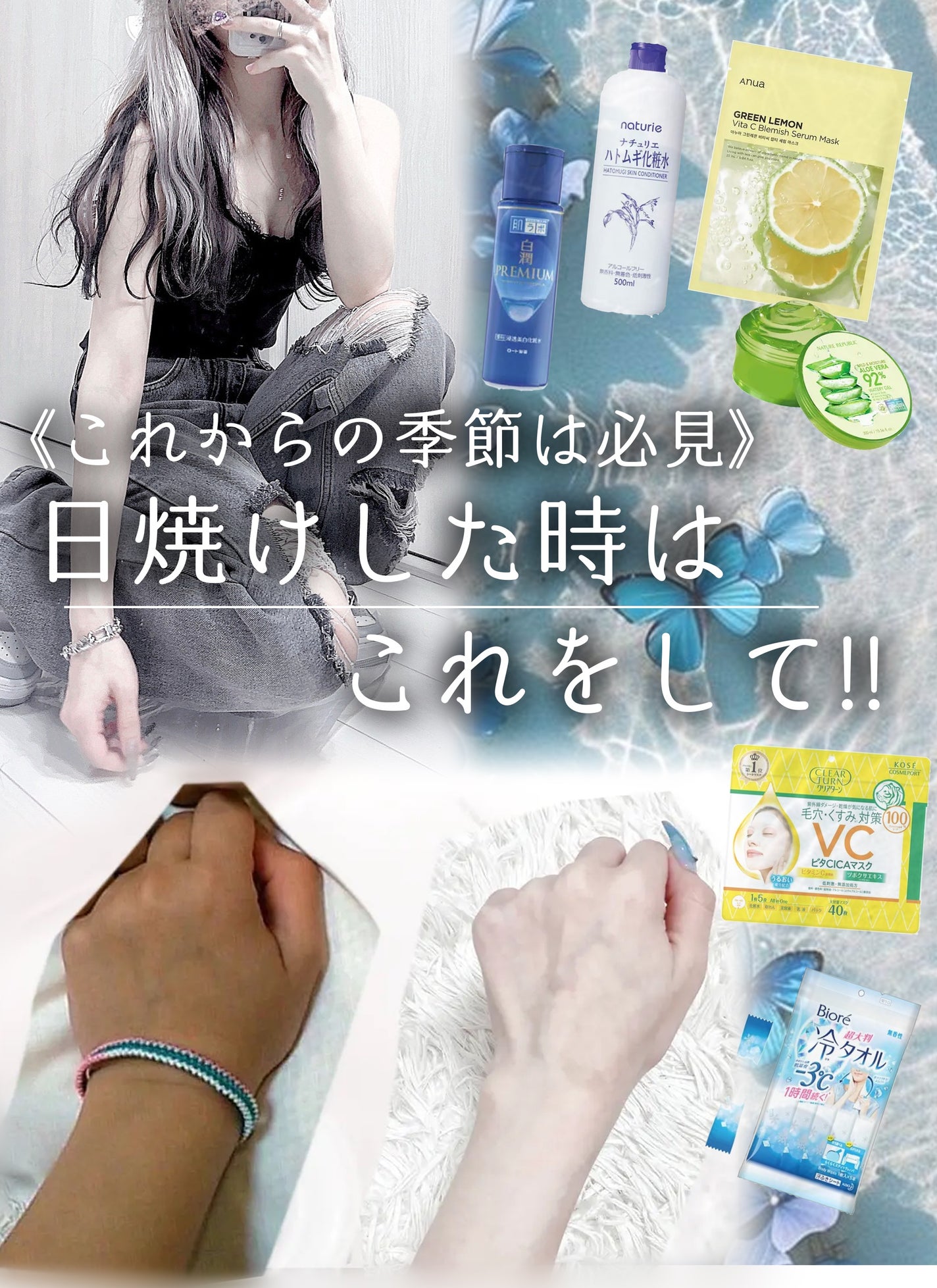 ハトムギ化粧水(ナチュリエ スキンコンディショナー R )/ナチュリエ/化粧水を使ったクチコミ(1枚目)