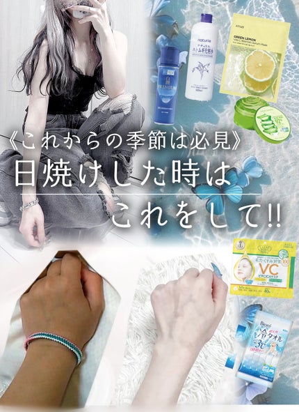 ハトムギ化粧水(ナチュリエ スキンコンディショナー R )/ナチュリエ/化粧水を使ったクチコミ(1枚目)