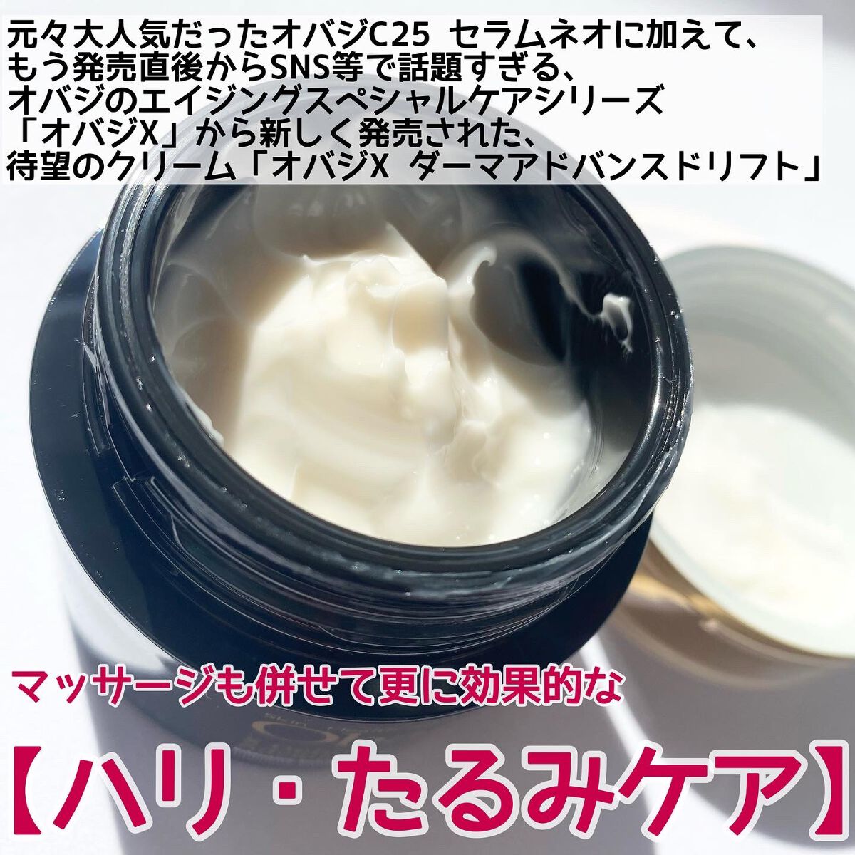 オバジのスキンケア・基礎化粧品 C25セラム ネオ&オバジX オバジのスキンケア・基礎化粧品 C25セラム ネオ&オバジX