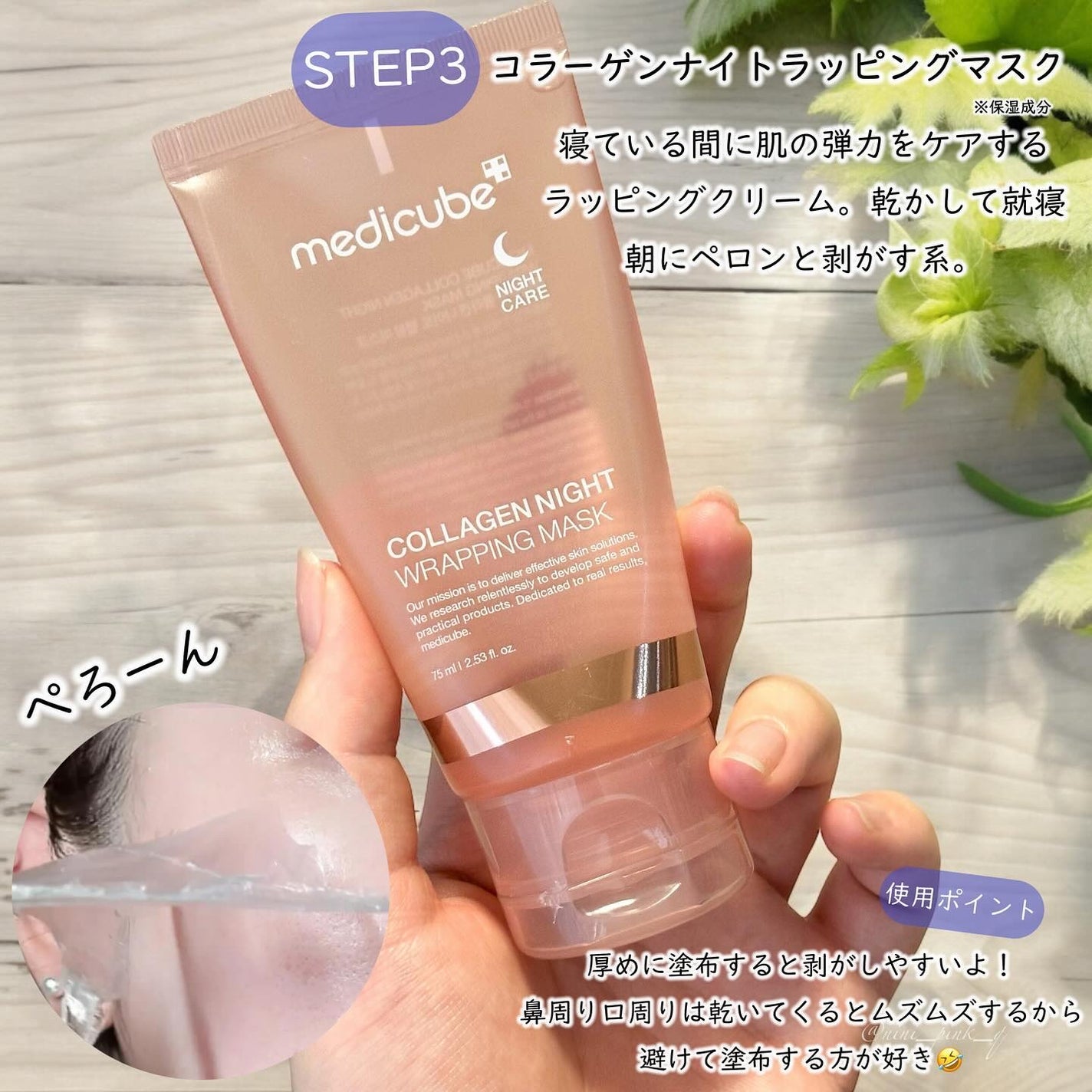 グルタチオングロウアンプル/MEDICUBE/美容液を使ったクチコミ(4枚目)