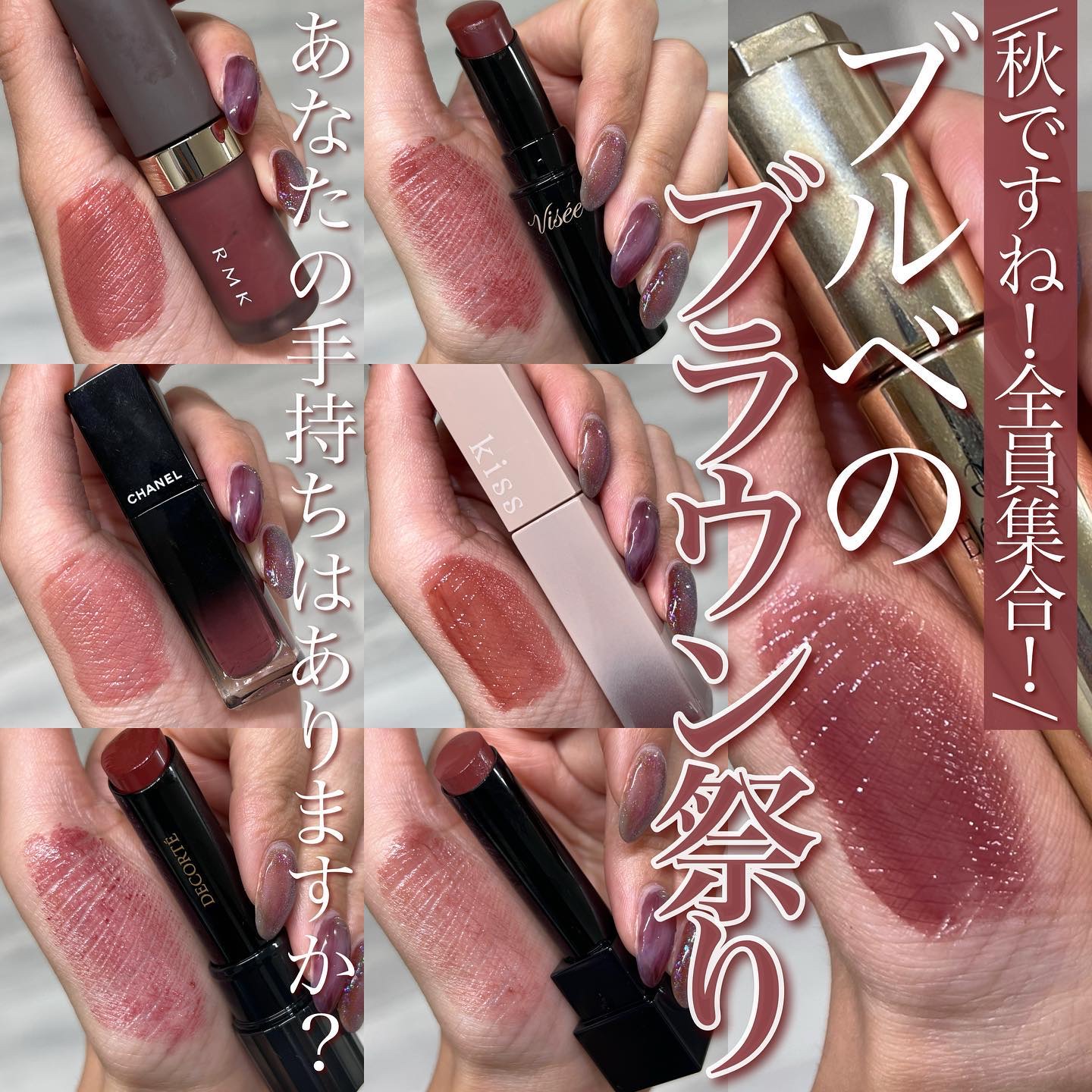 ケイト リップモンスター/KATE/口紅を使ったクチコミ（1枚目）