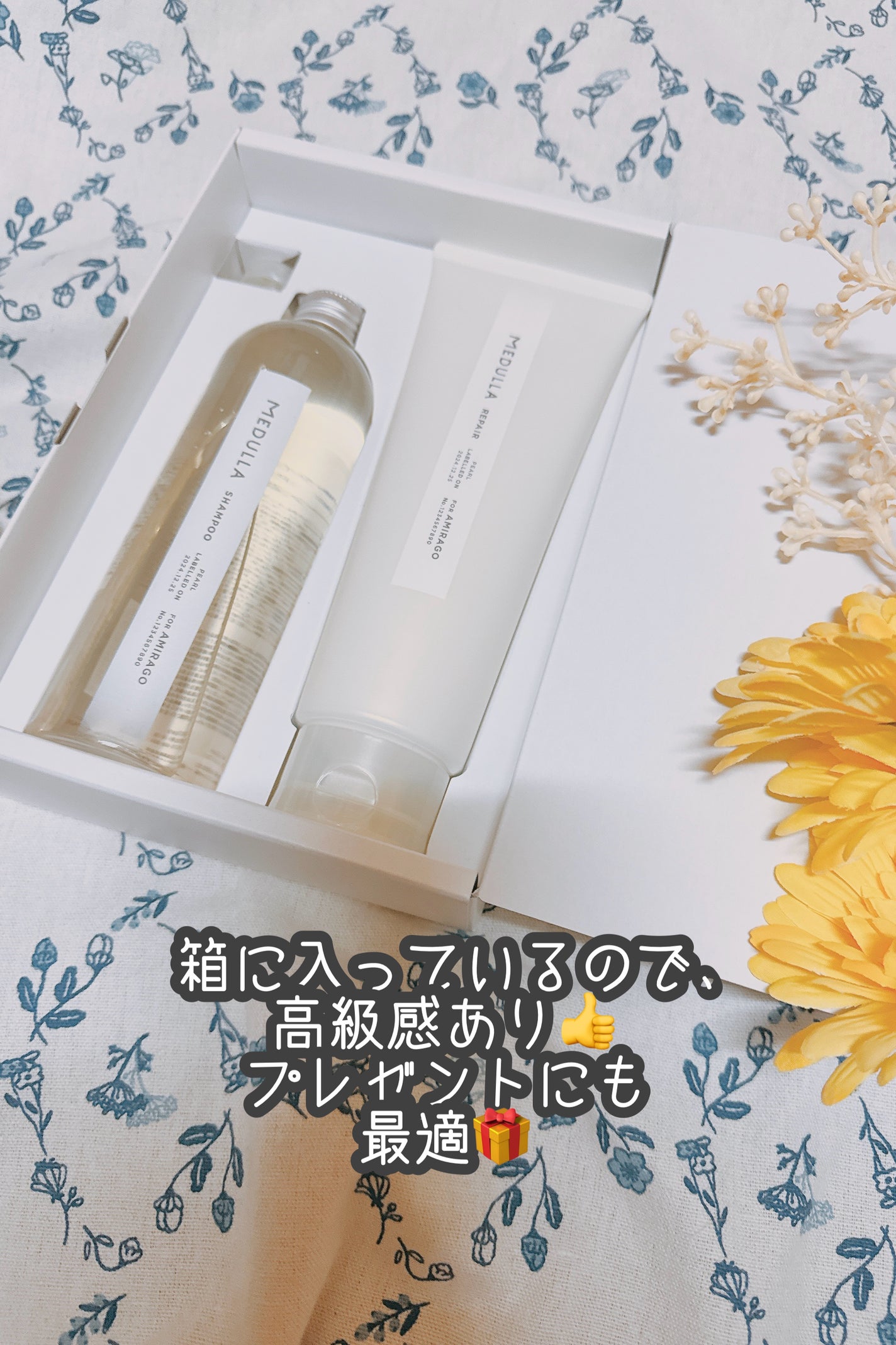 SHAMPOO & REPAIR/MEDULLA/市販シャンプーを使ったクチコミ(6枚目)