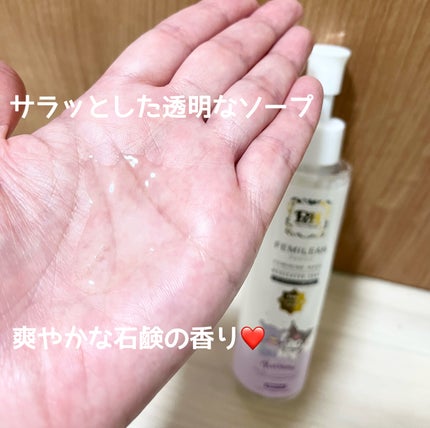 フェミニンウォッシュ  マイメロディ/PH JAPAN(ピイ・エイチ・ジャパン) /デリケートゾーンケアを使ったクチコミ(2枚目)