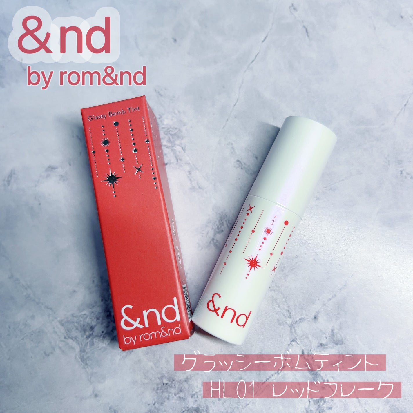 アンドバイロムアンド グラッシーボムティント/&nd by rom&nd/リップティントを使ったクチコミ(2枚目)