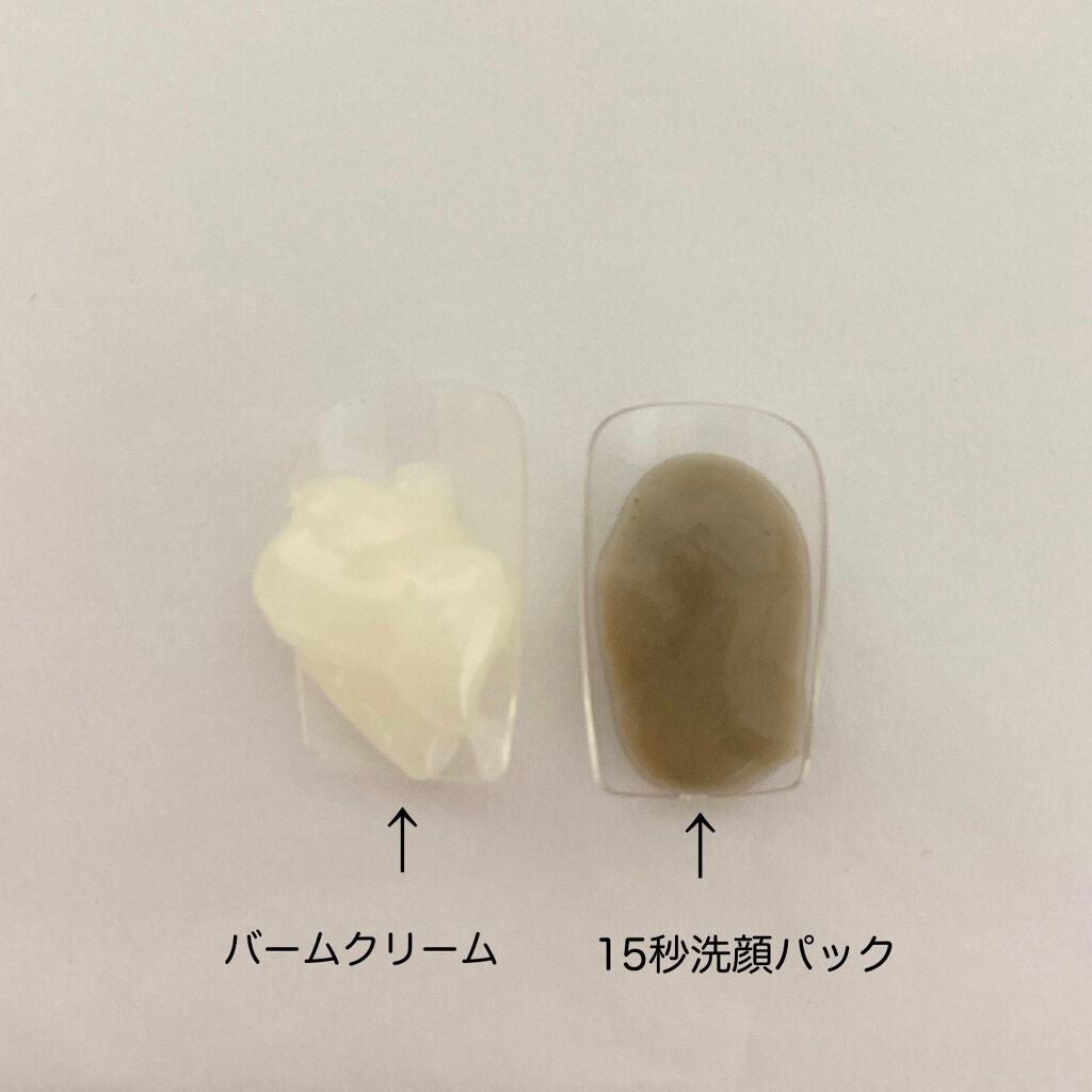 トライアルセット/麗凍化粧品/トライアルキットを使ったクチコミ(3枚目)
