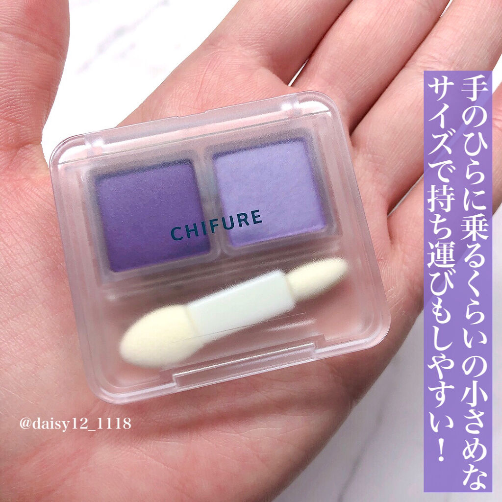 ツイン カラー アイシャドウ/ちふれ/アイシャドウパレットを使ったクチコミ（2枚目）