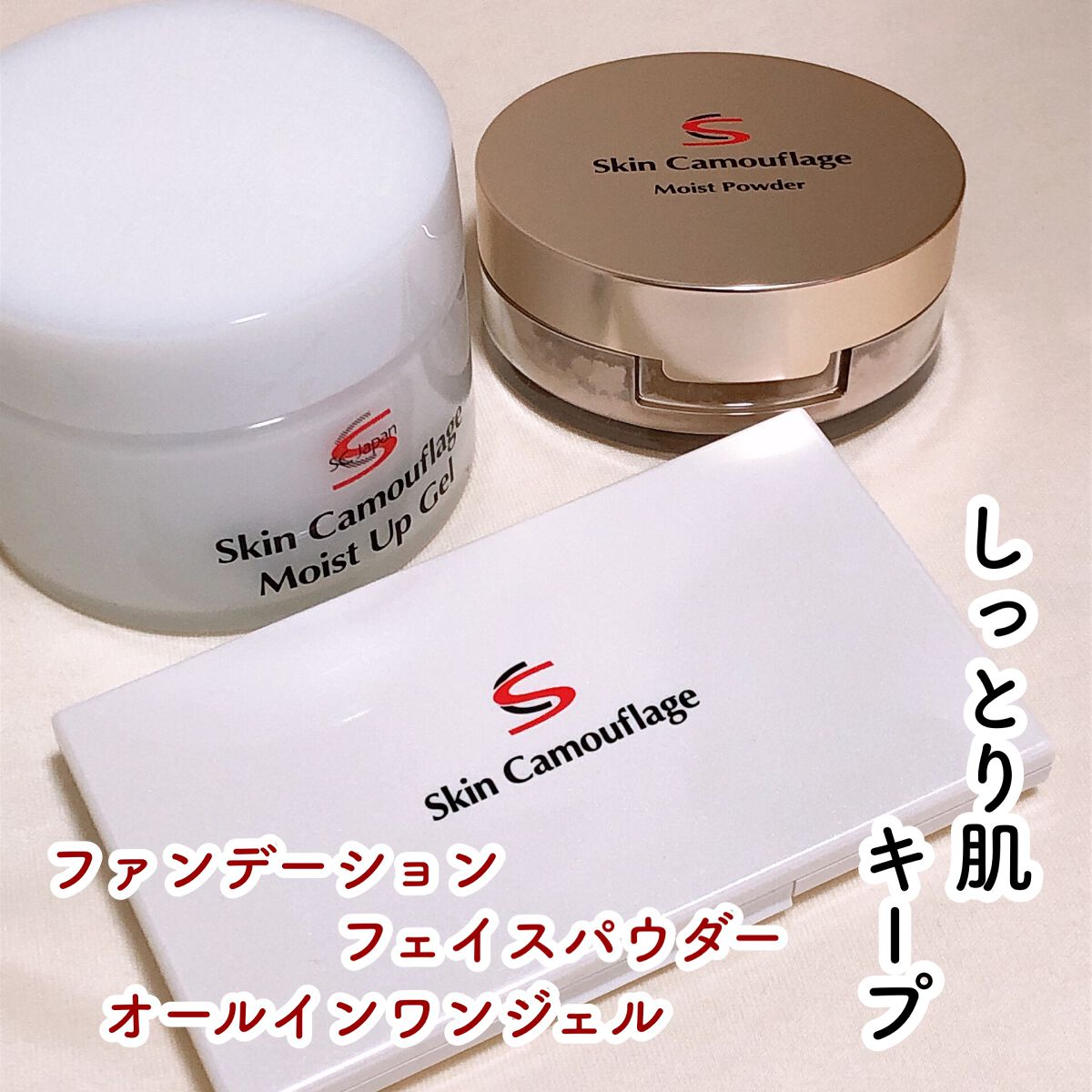 マーシュフィールド SC クリーミィタッチファンデ/マーシュ・フィールド/クリーム・エマルジョンファンデーションを使ったクチコミ(1枚目)