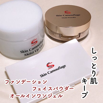 マーシュフィールド SC クリーミィタッチファンデ/マーシュ・フィールド/クリーム・エマルジョンファンデーションを使ったクチコミ(1枚目)