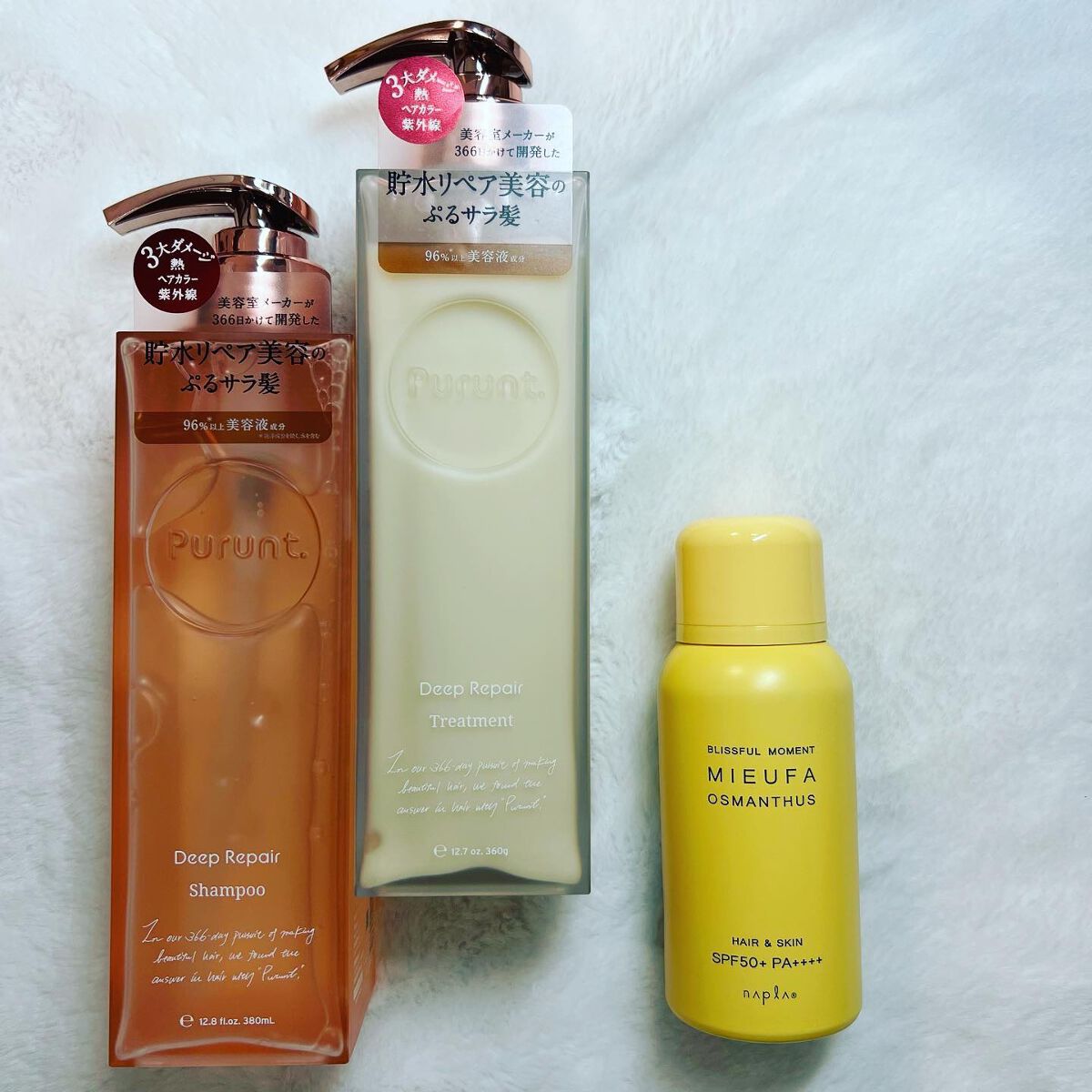 プルント ディープリペア美容液シャンプー／トリートメント/Purunt./市販シャンプーを使ったクチコミ（1枚目）