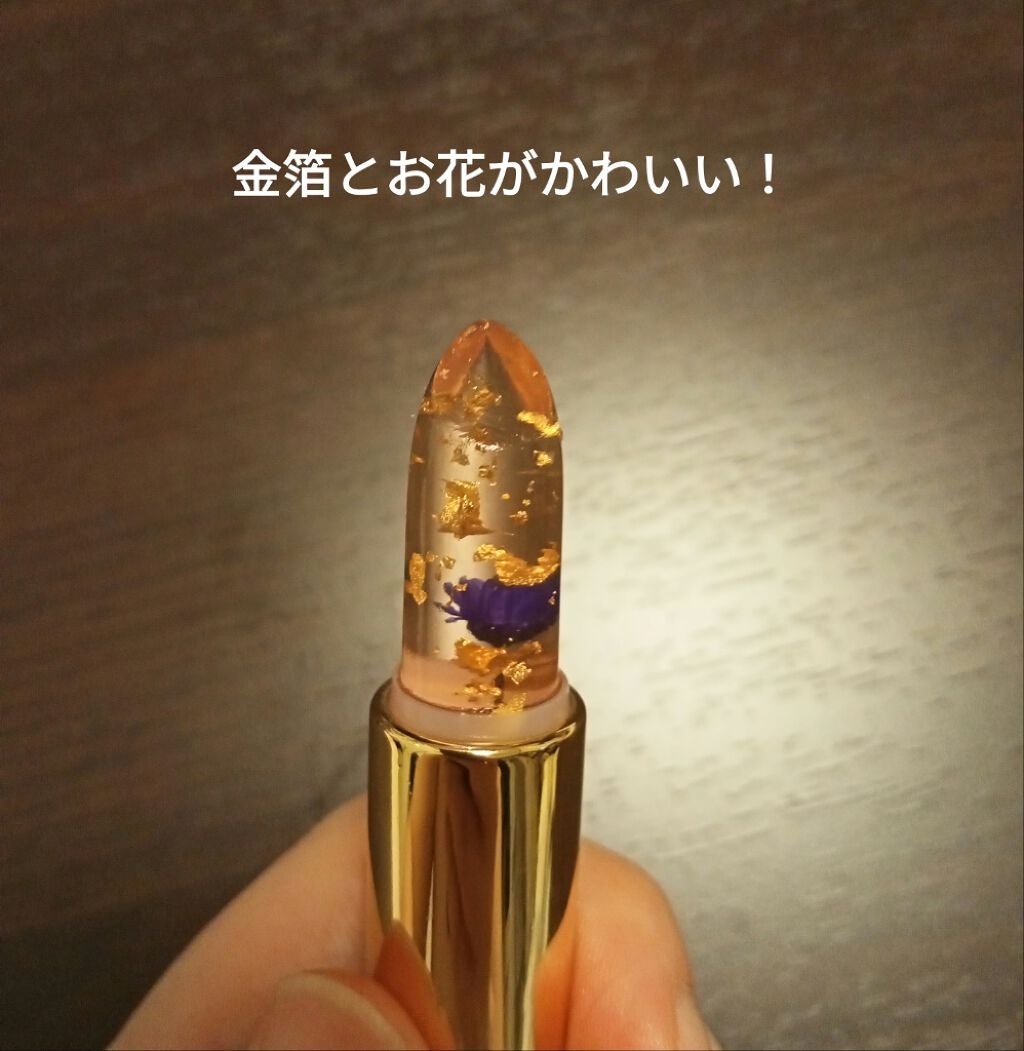 フラワーリップスティック/Kailijumei/口紅を使ったクチコミ(4枚目)