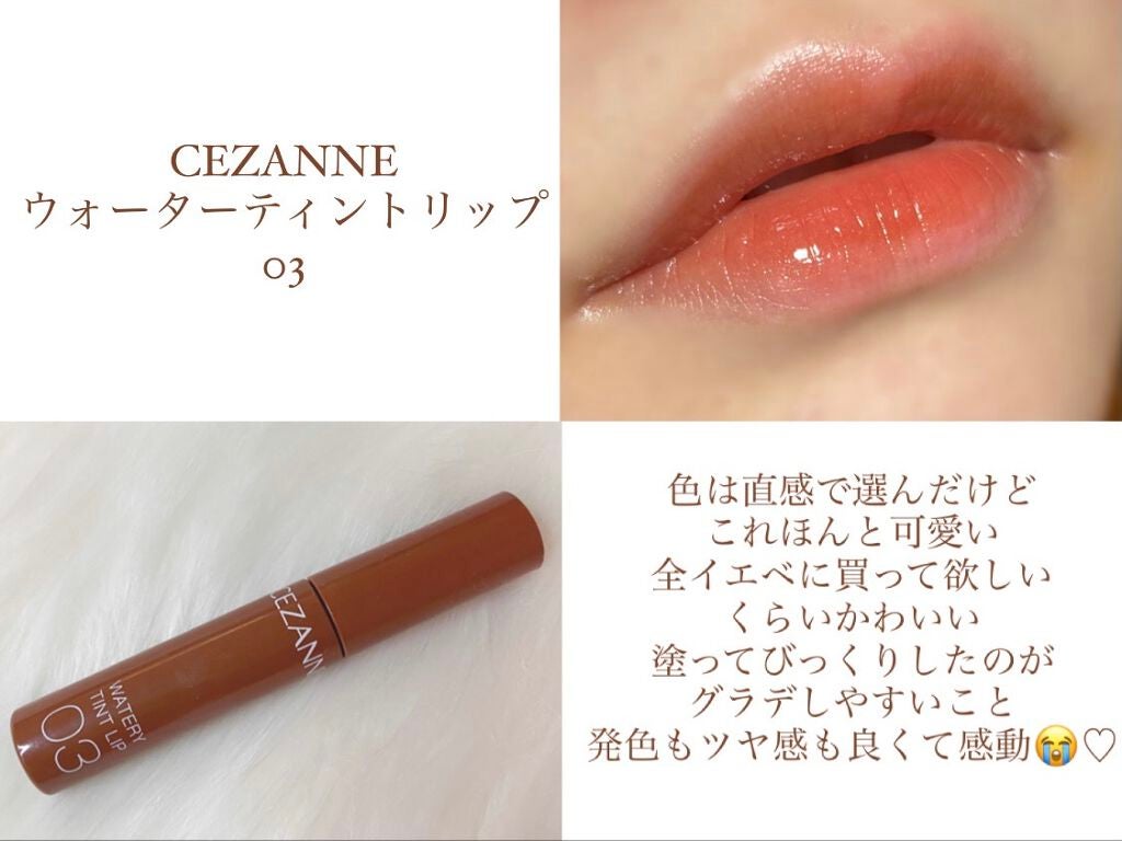 ルージュシグネチャー /ロレアル パリ/リップグロスを使ったクチコミ(4枚目)