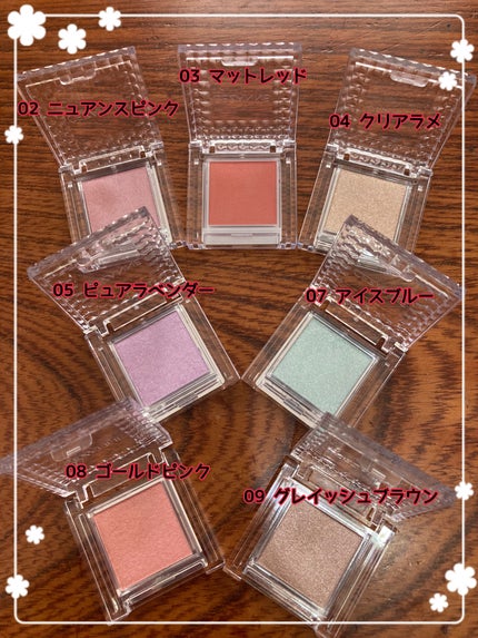 シングルカラーアイシャドウ/CEZANNE/単色アイシャドウを使ったクチコミ(2枚目)