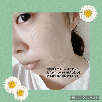 マイルド&モイスチャーアロエジェル/ネイチャーリパブリック/ボディローションを使ったクチコミ(5枚目)