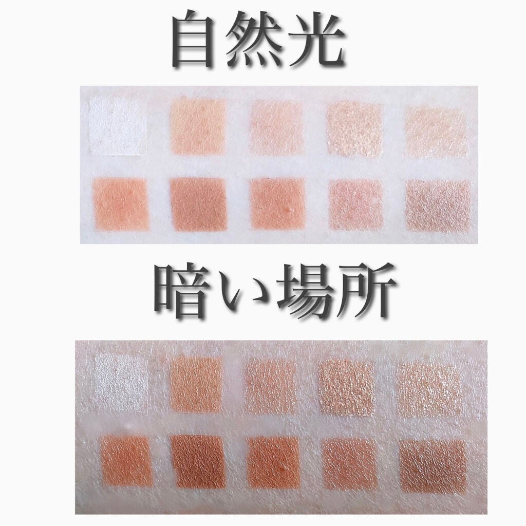 プロ アイ パレット/CLIO/アイシャドウパレットを使ったクチコミ(4枚目)