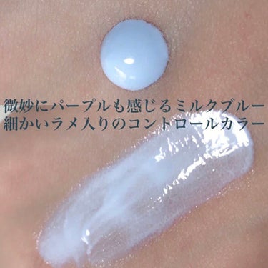 くずれ防止 美容液ケアベース ミルクブルー SPF30 PA++/Borica/化粧下地を使ったクチコミ（2枚目）