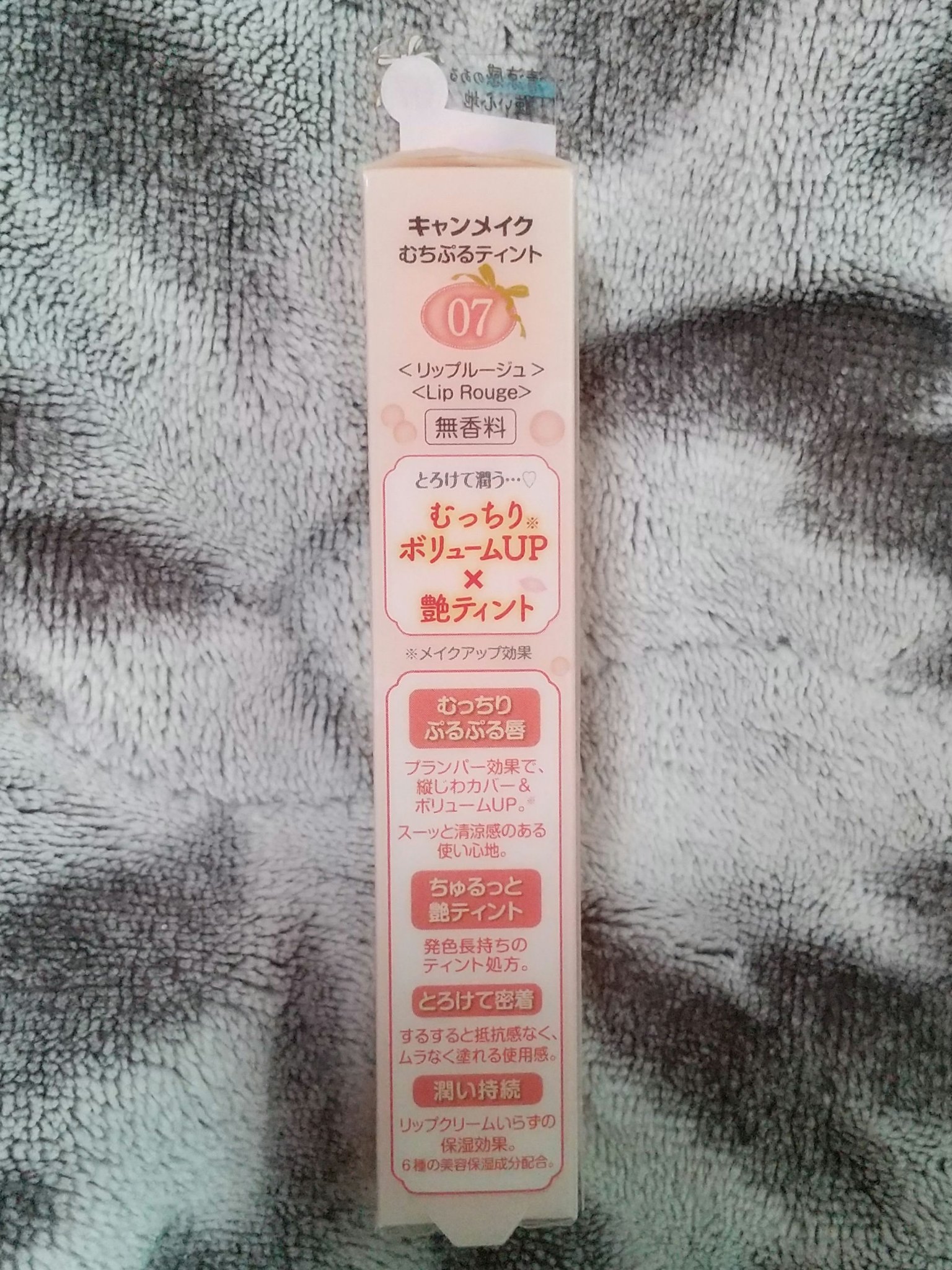 むちぷるティント/キャンメイク/リップティントを使ったクチコミ（2枚目）