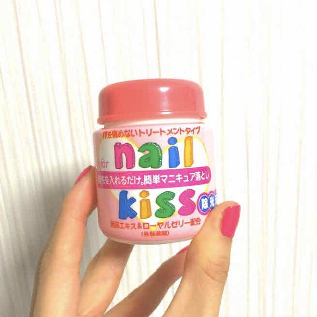 エルファー ネイルキッスB/DAISO/除光液を使ったクチコミ(1枚目)