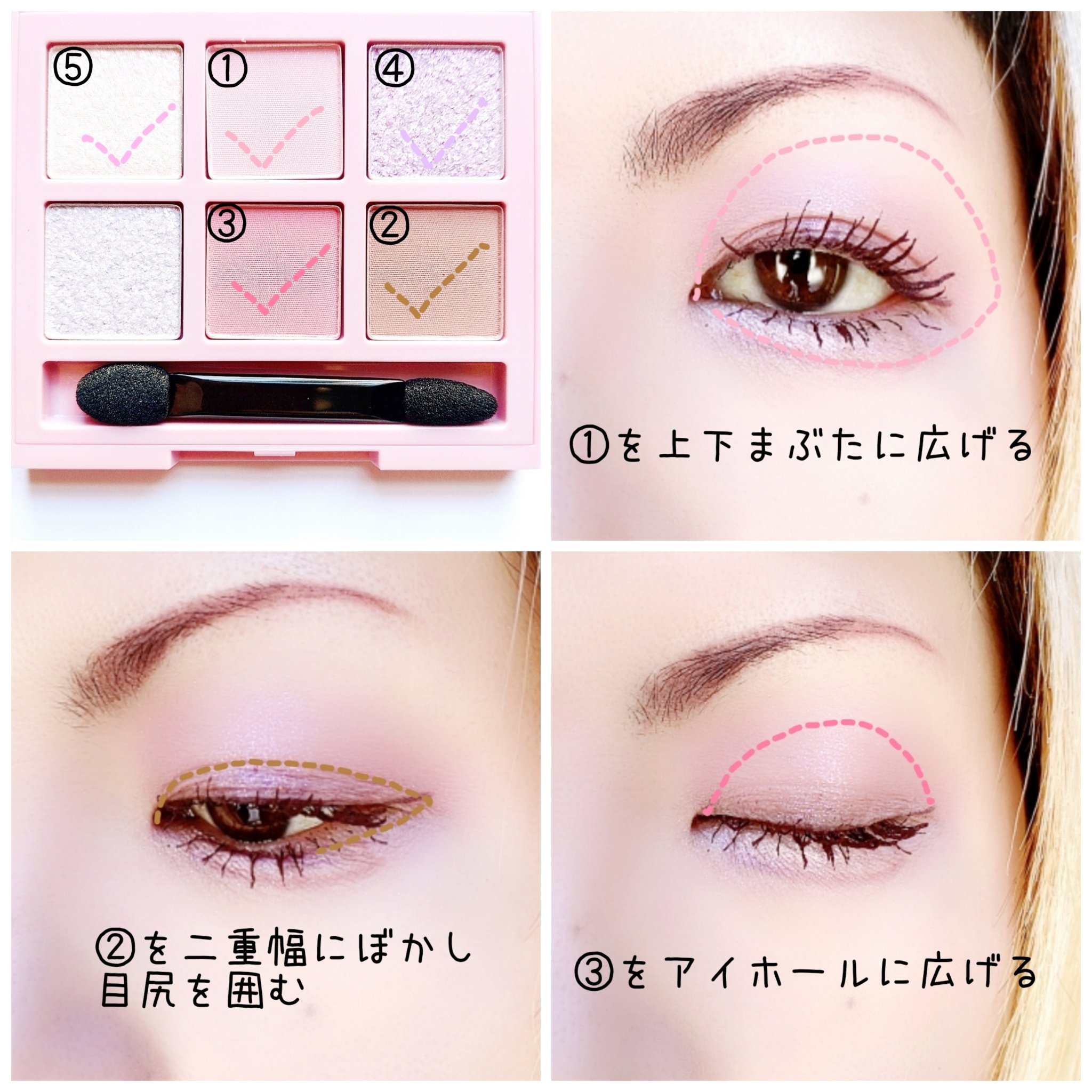 プレイカラーアイズミニ　COOKYオントップ/ETUDE/アイシャドウパレットを使ったクチコミ（2枚目）